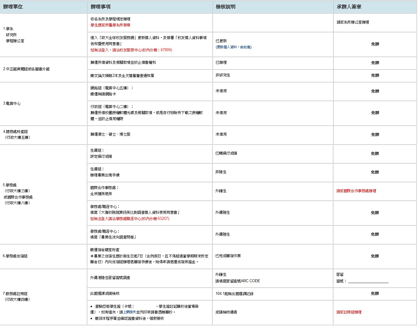 c9a89d28ebee0546fcbbc315959dc597.png