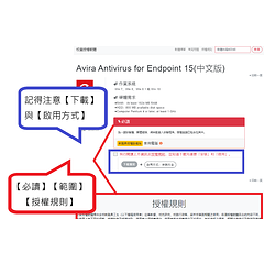 閱讀事項.png