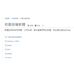 知識庫.PNG