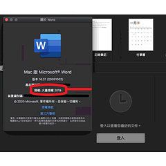 office for mac 2019 02.PNG